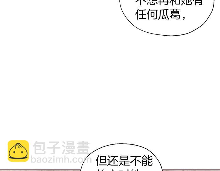 第56话 脸红94
