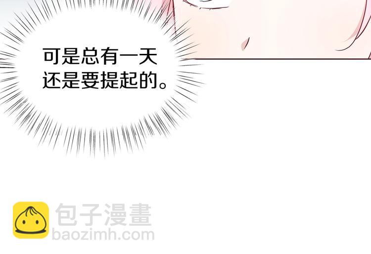 第56话 脸红99
