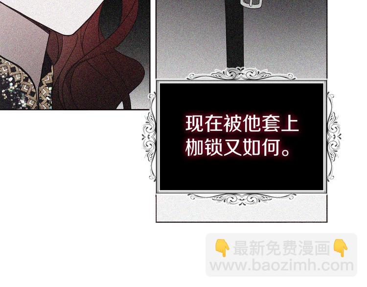 第58话 碍眼的人们108