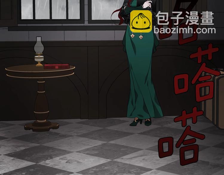 第58话 碍眼的人们113
