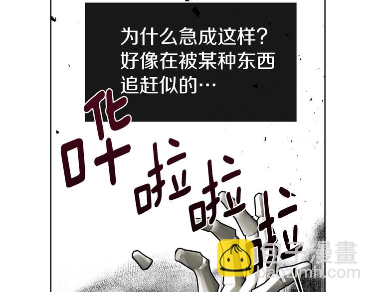第58话 碍眼的人们133