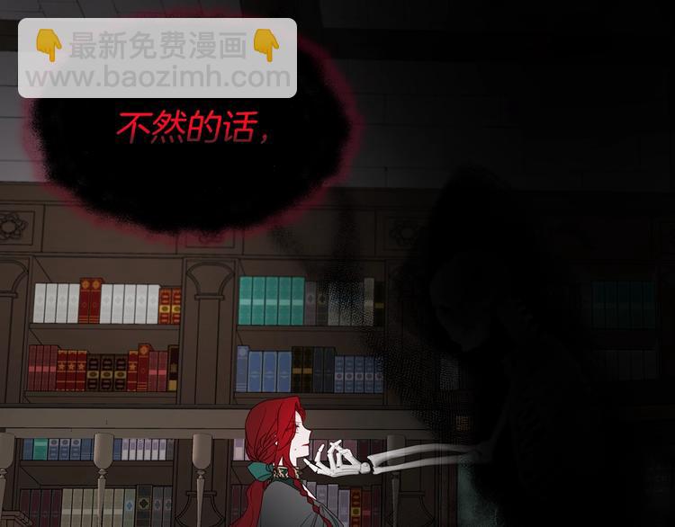 第58话 碍眼的人们147
