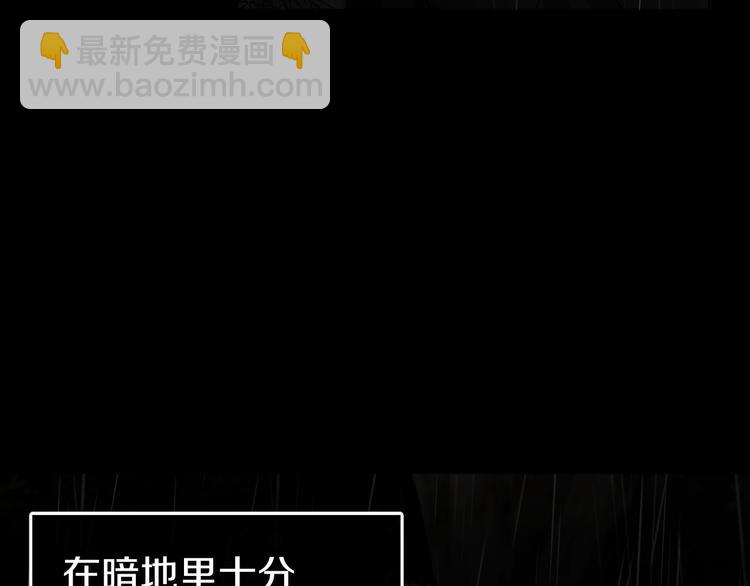 第58话 碍眼的人们19