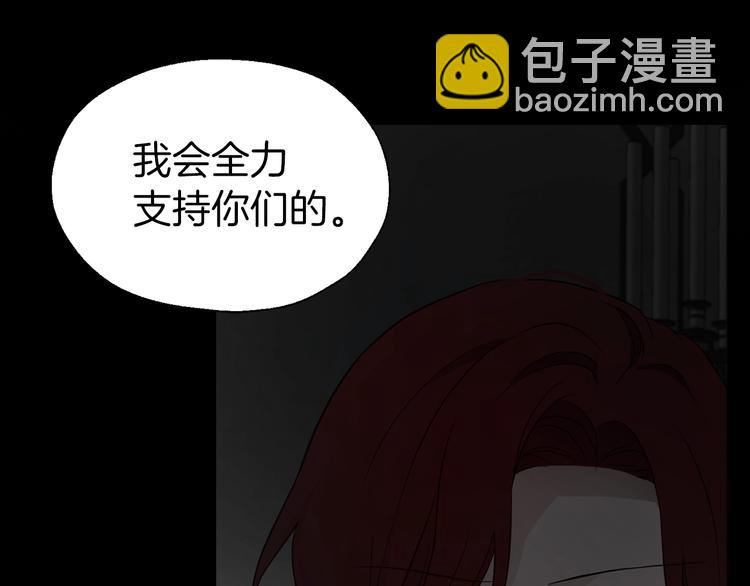 第58话 碍眼的人们43