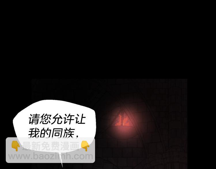 第58话 碍眼的人们89