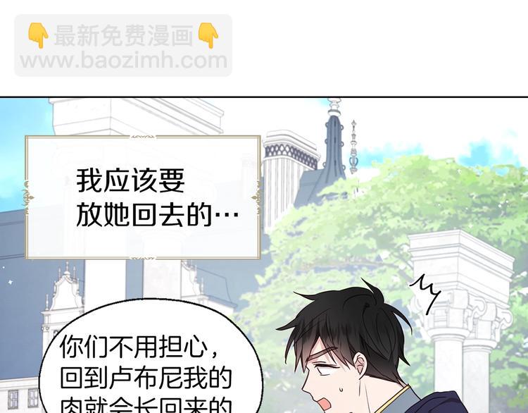 第61话 为了你101
