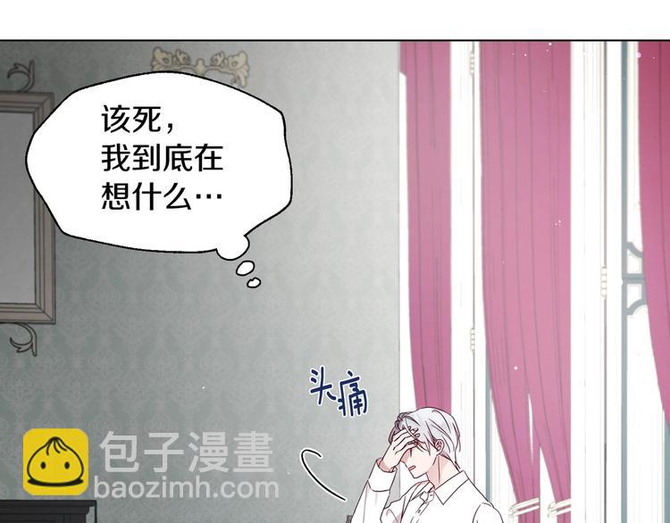 第61话 为了你117