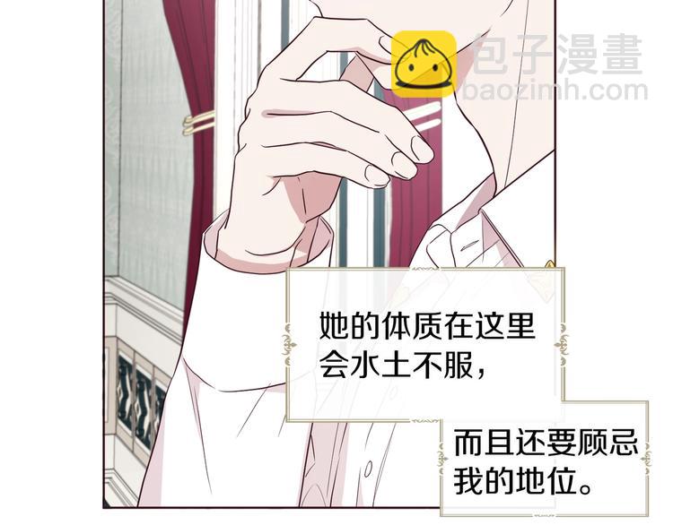 第61话 为了你121