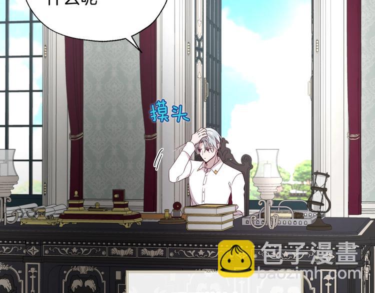 第61话 为了你135