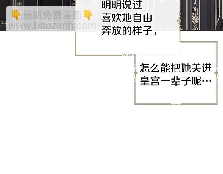 第61话 为了你136