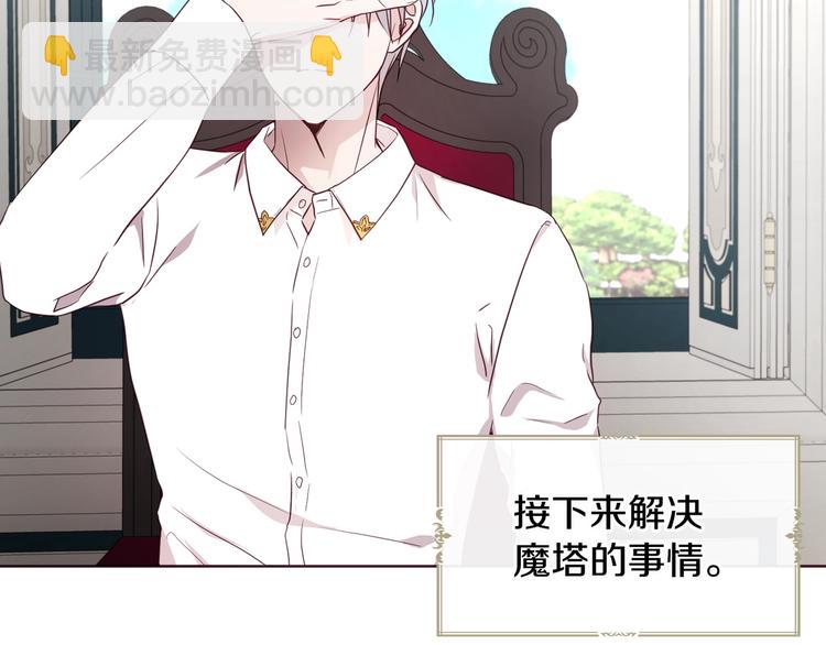 第61话 为了你138