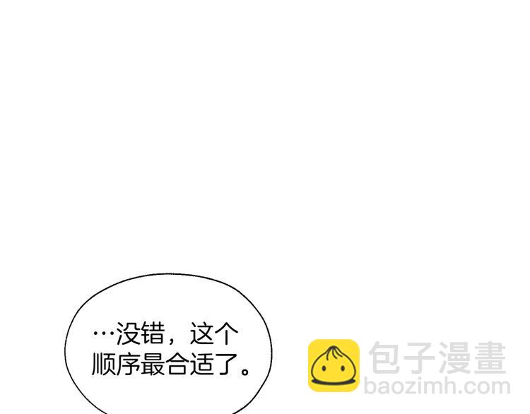 第61话 为了你139