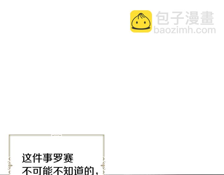 第61话 为了你145
