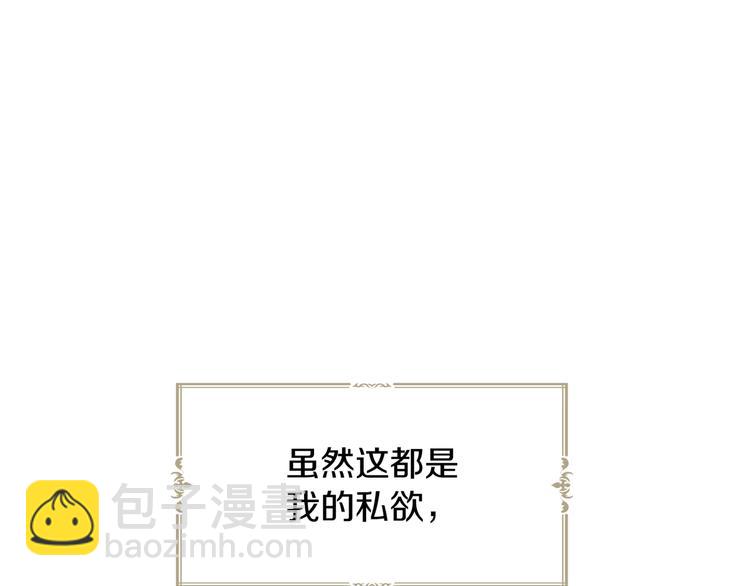 第61话 为了你163