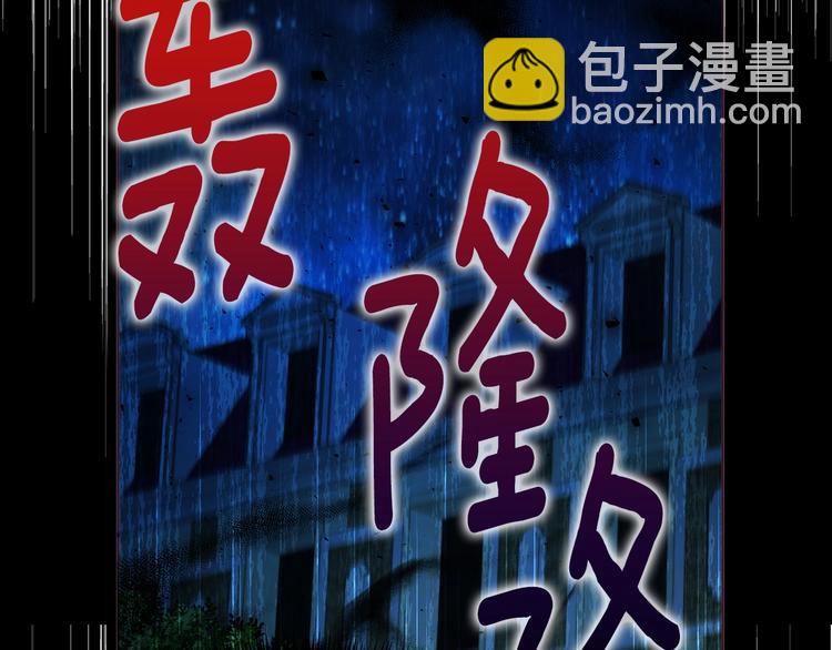 第70话 谢天谢地142