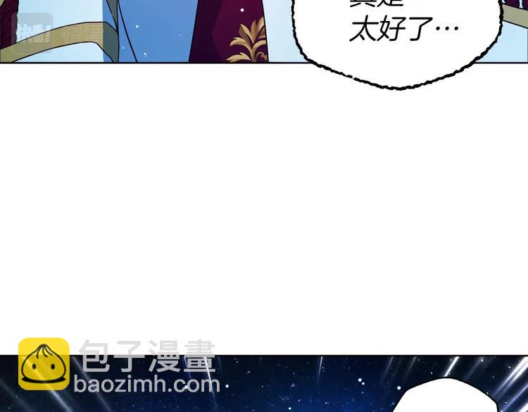 第70话 谢天谢地58