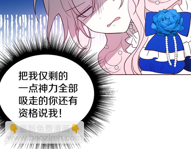 第71话 危险201