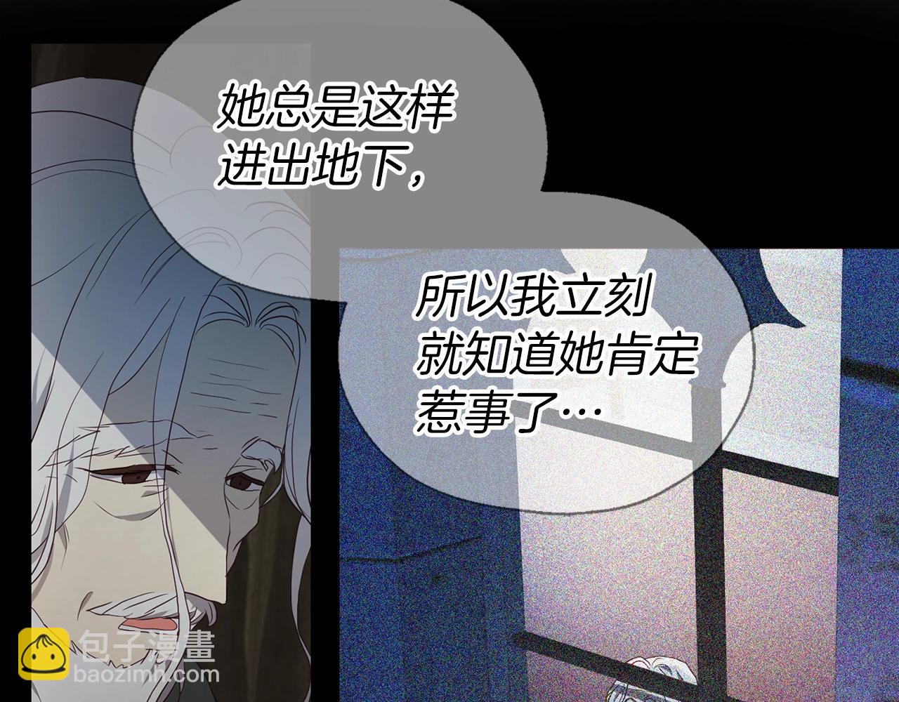 第79话 焦躁122