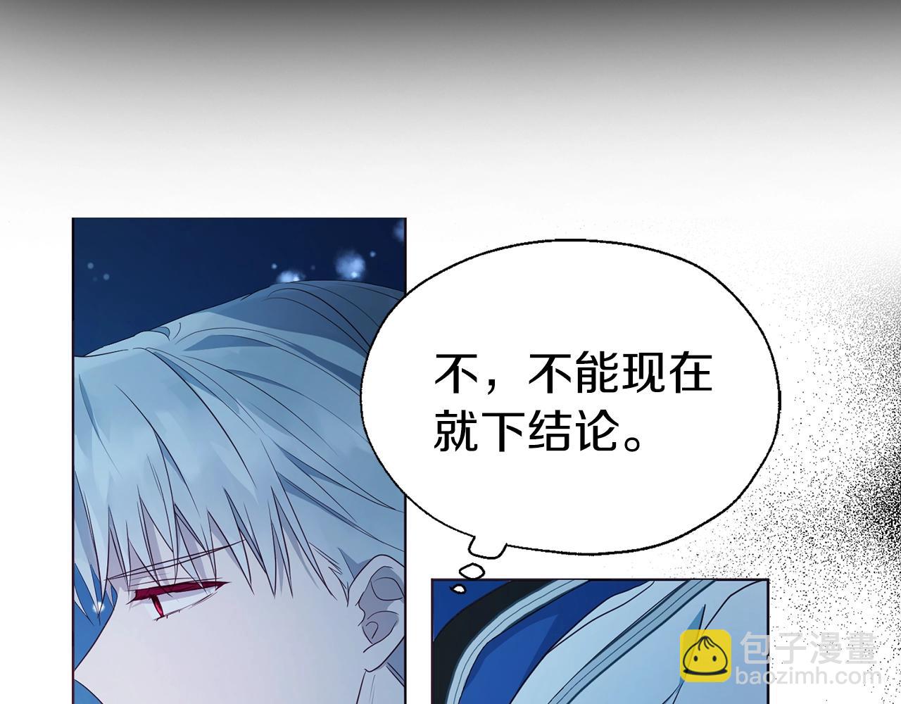 第79话 焦躁134