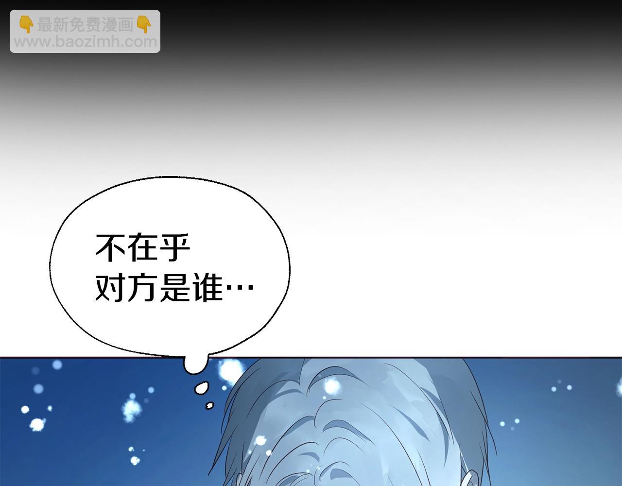 第79话 焦躁139