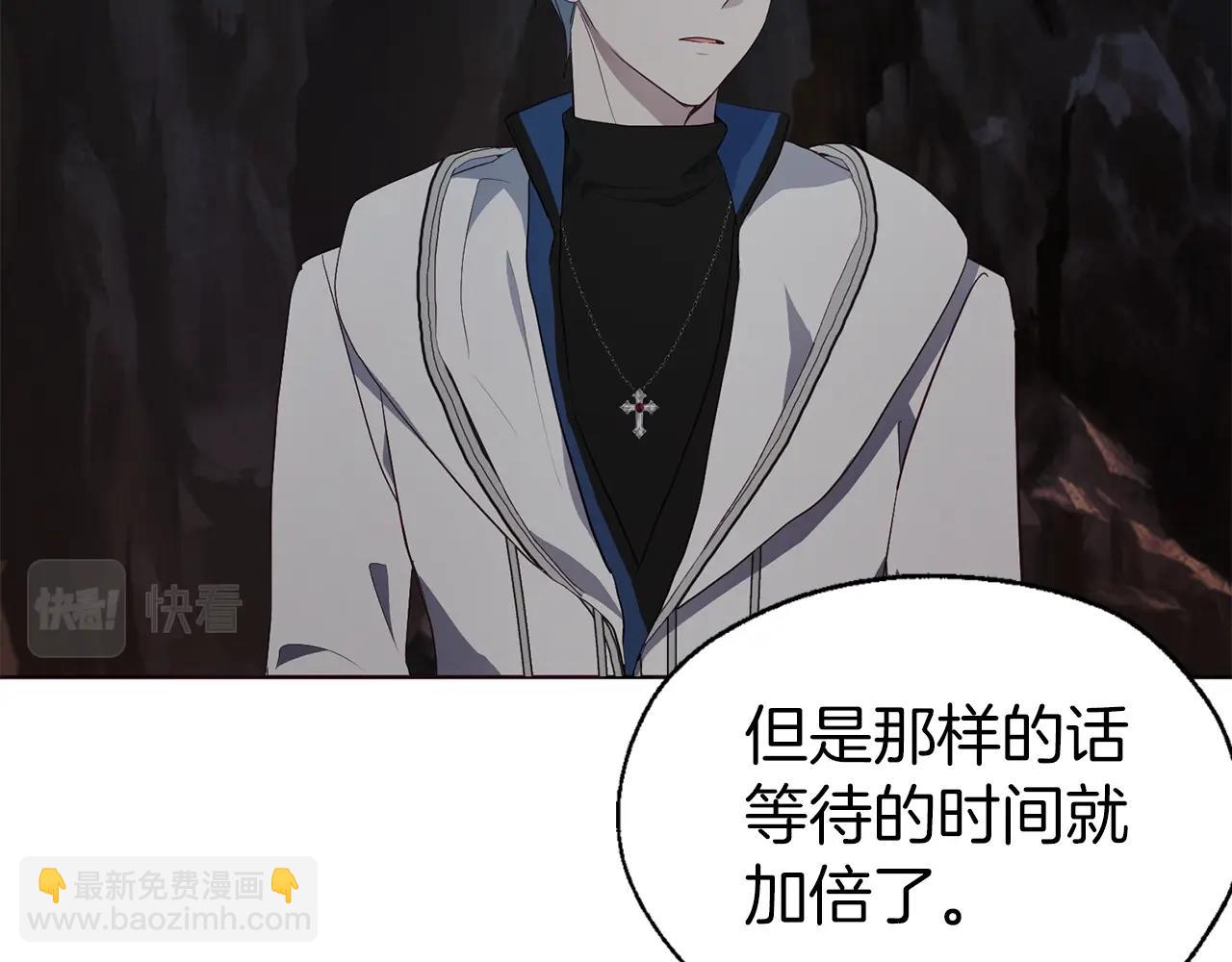 第79话 焦躁14