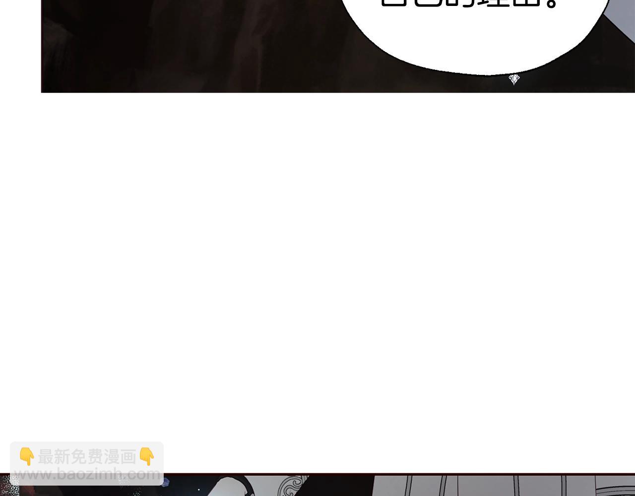 第79话 焦躁41
