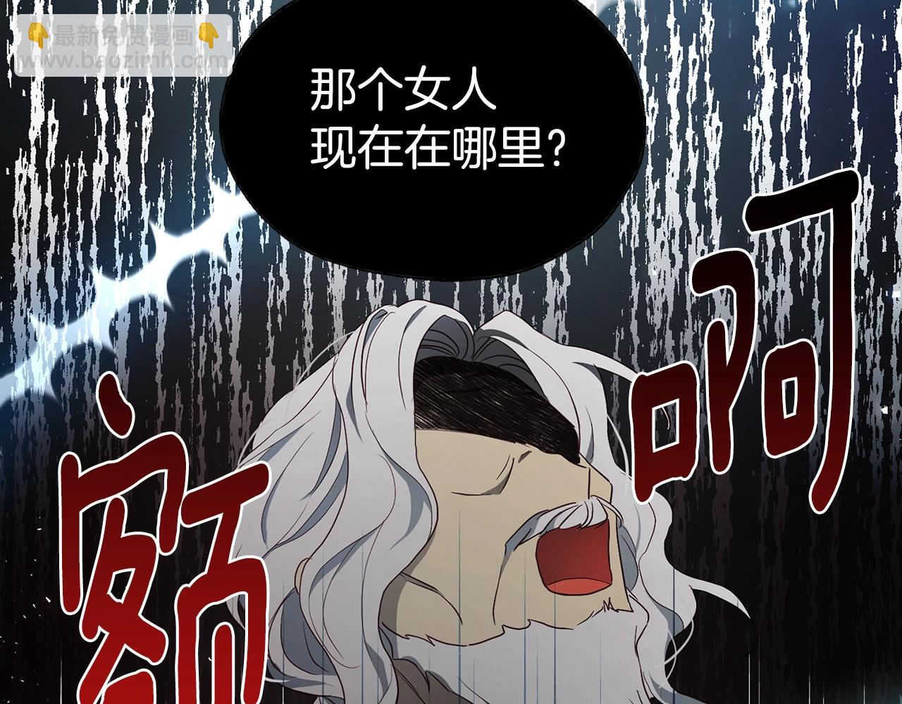 第79话 焦躁46