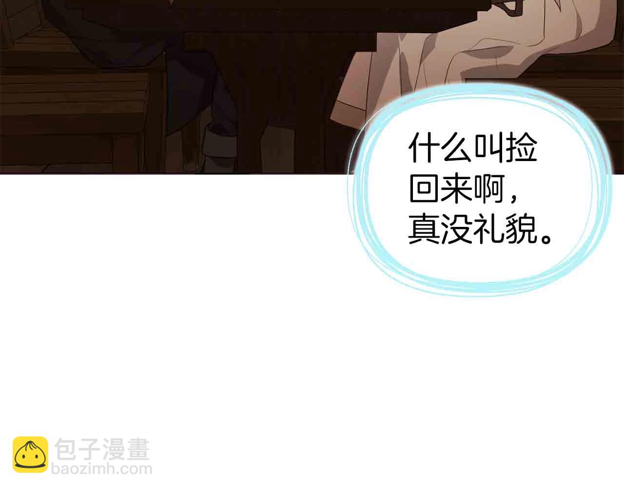 第84话 撑着146