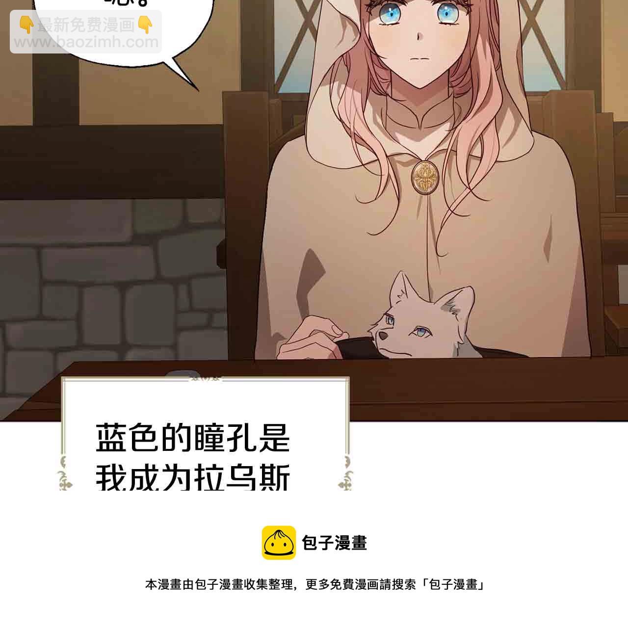 第84话 撑着152