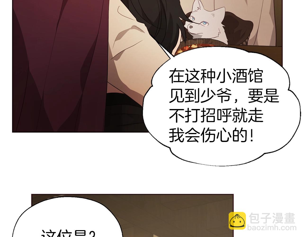 第84话 撑着169