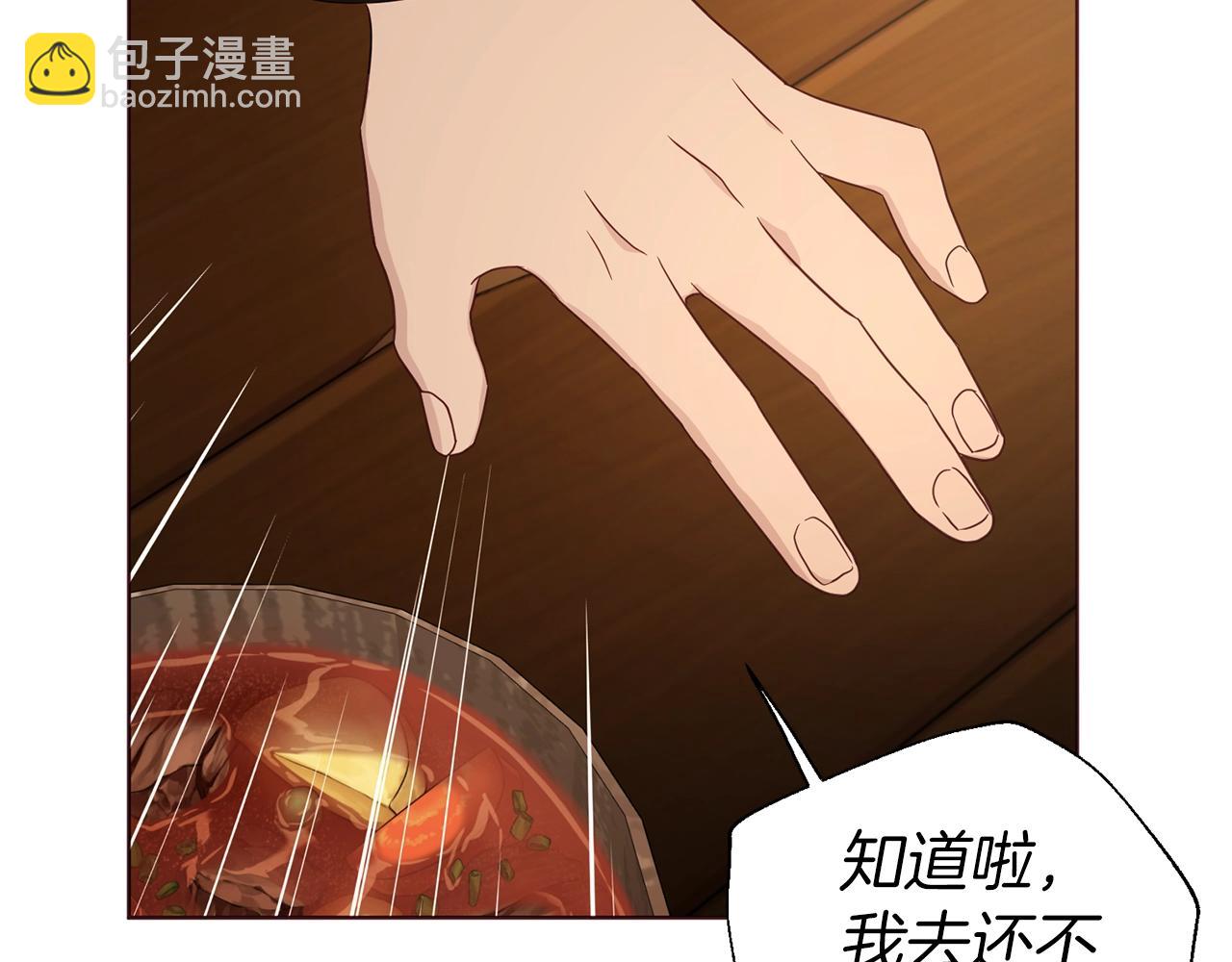 第84话 撑着174