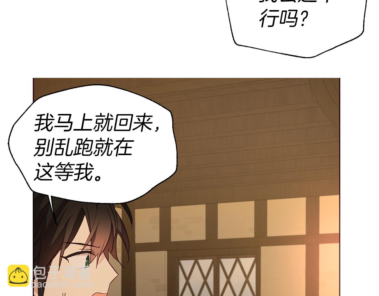 第84话 撑着175
