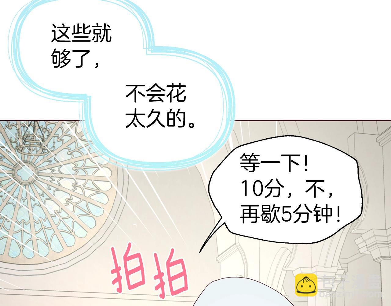 第84话 撑着26