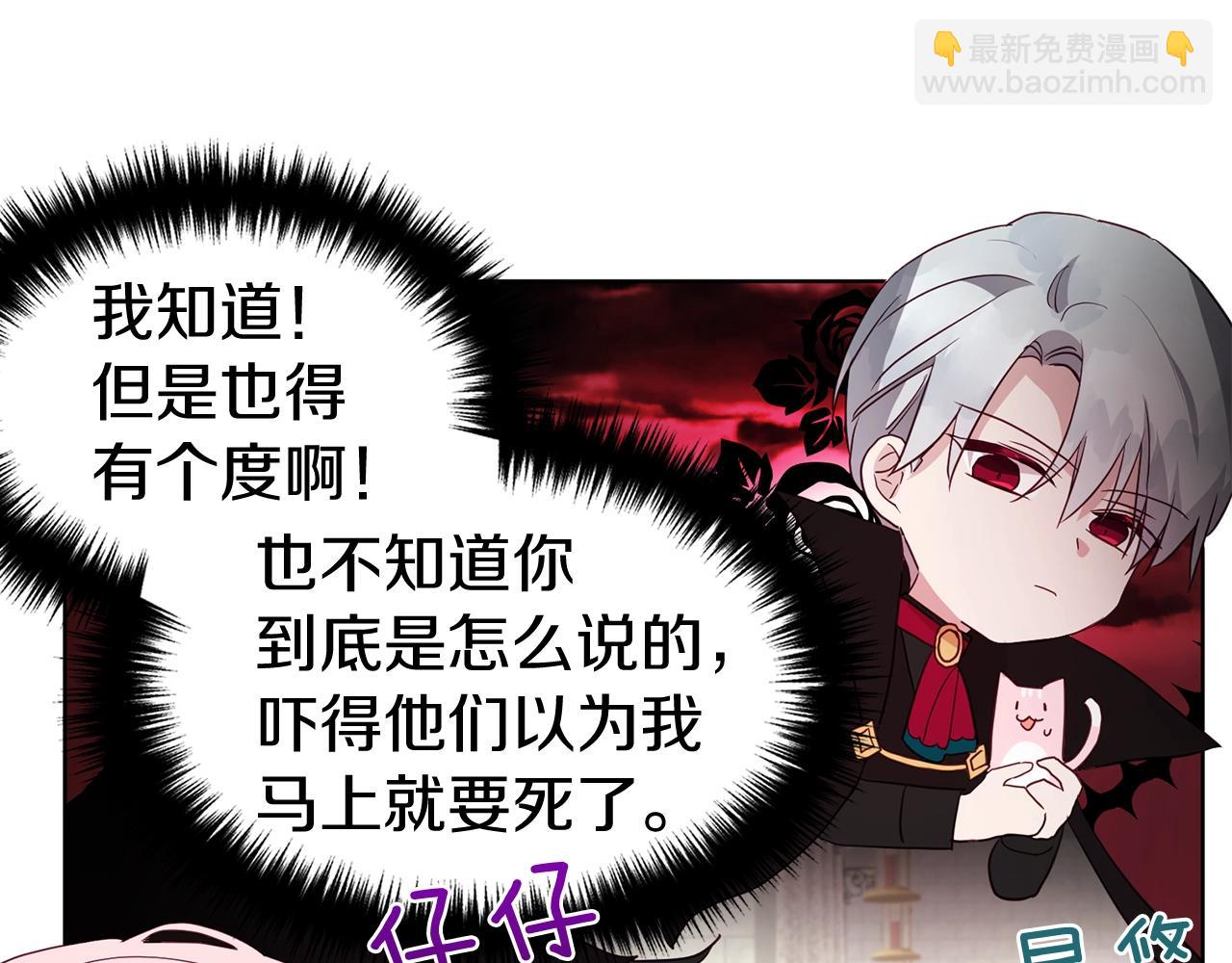 第84话 撑着61