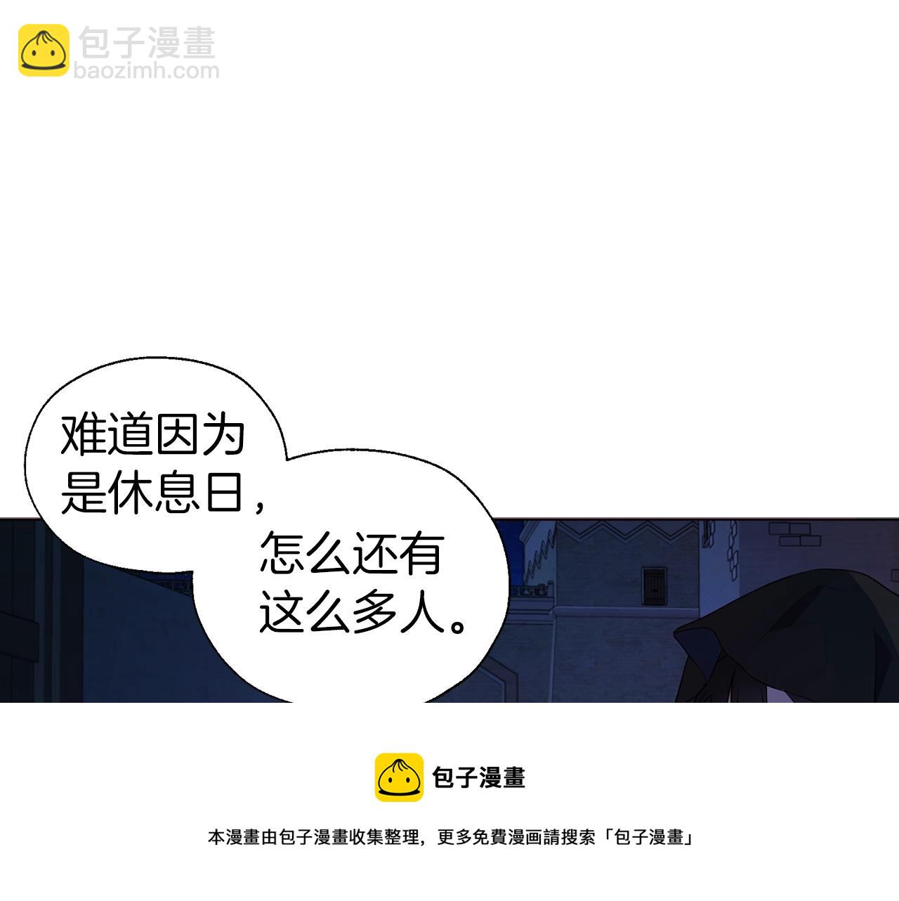 第84话 撑着68