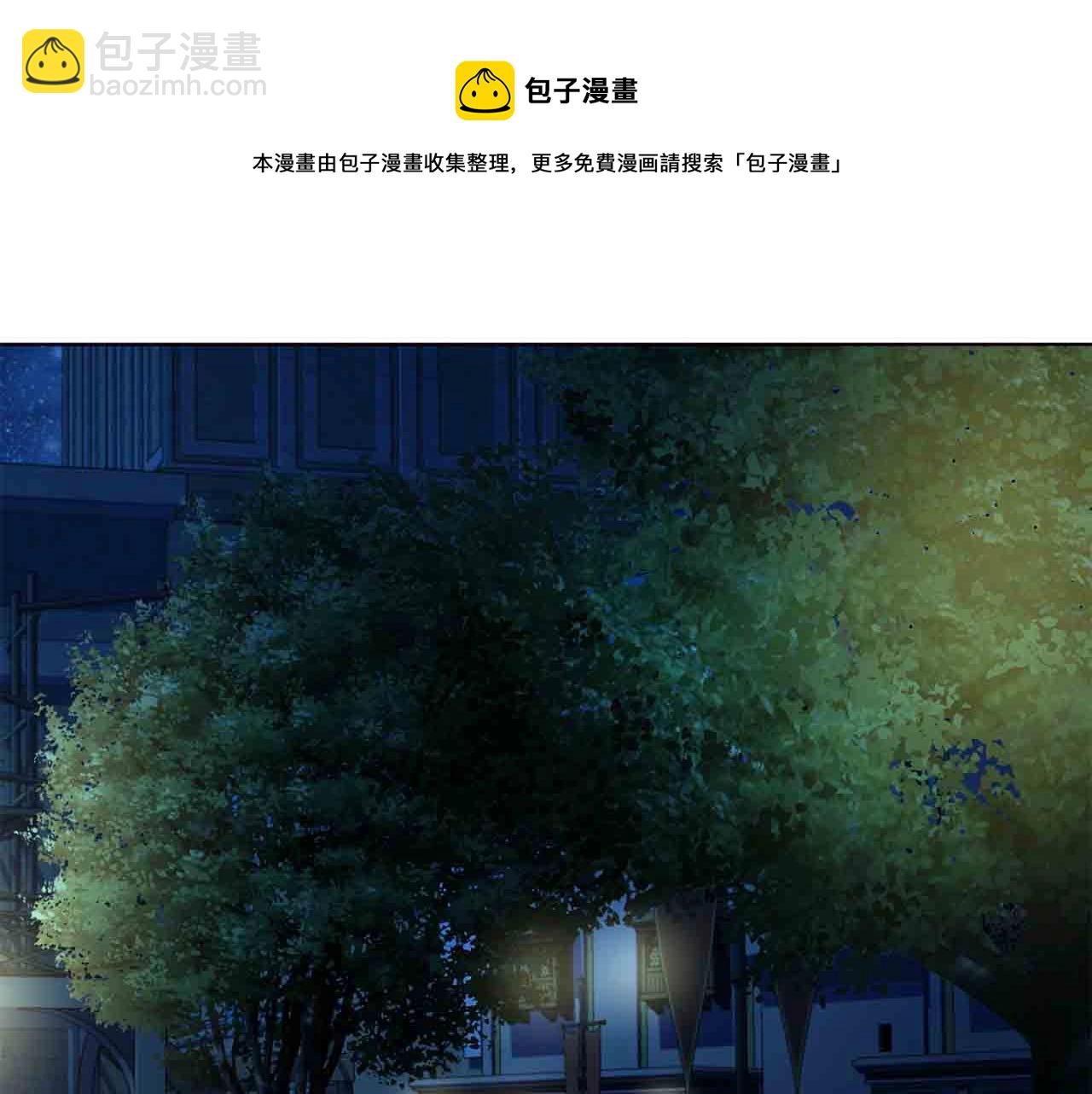 第84话 撑着88