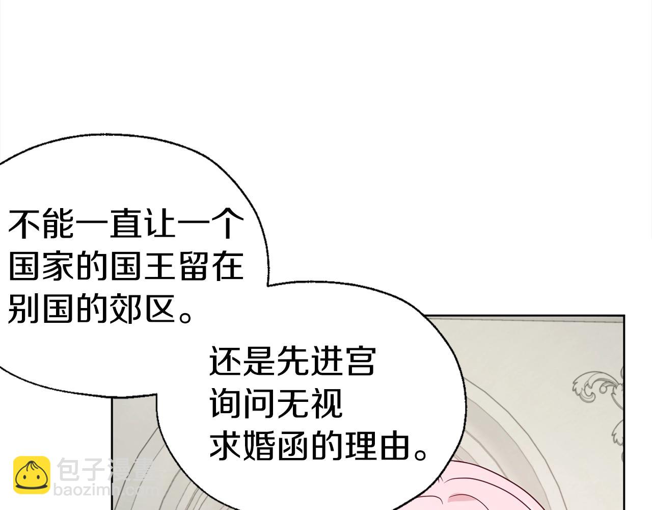 第89话 忍131