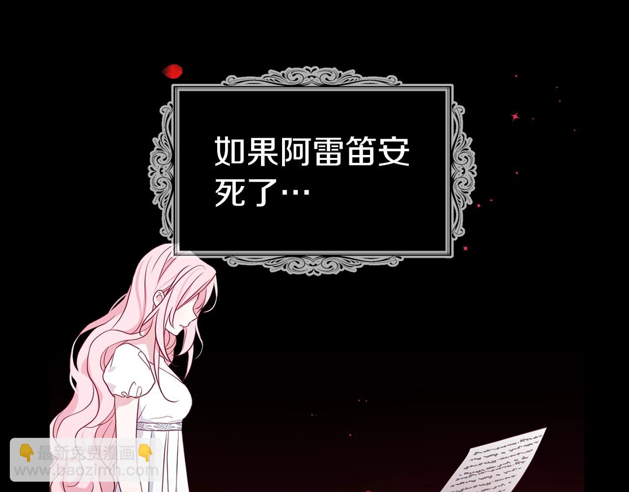 第93话 求你了100