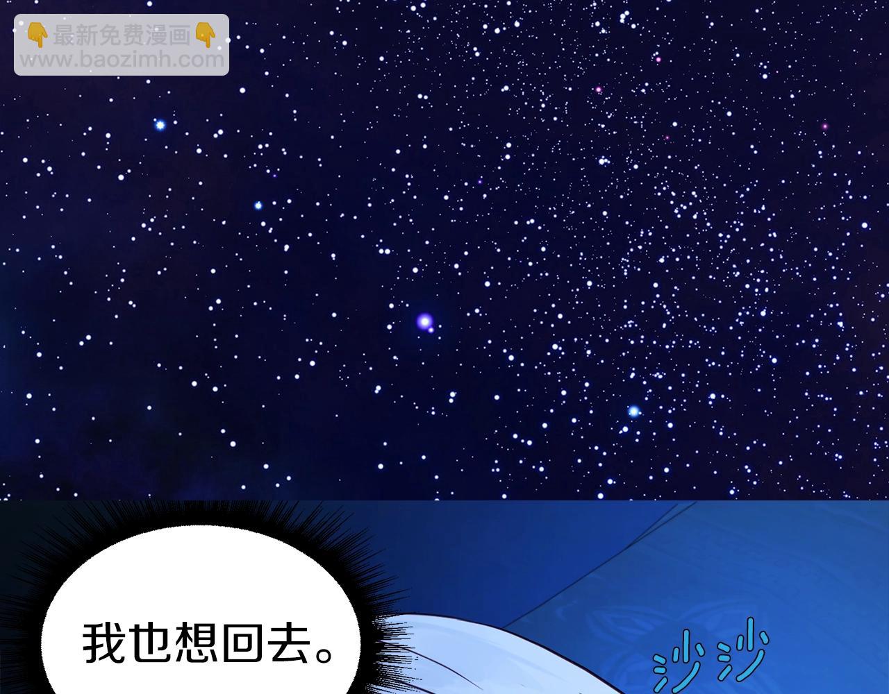第93话 求你了113