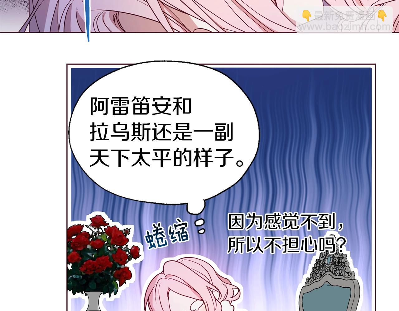第93话 求你了13