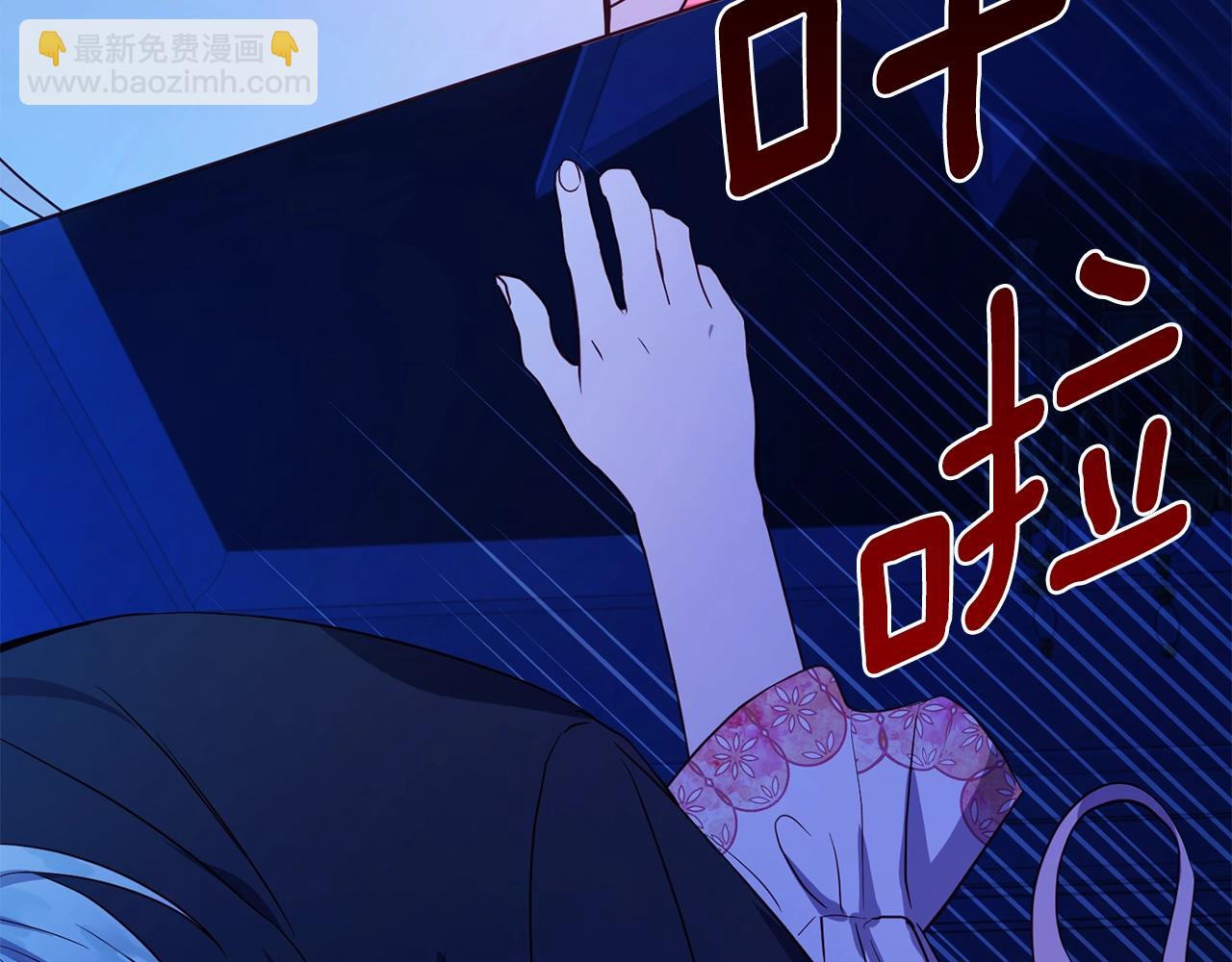 第93话 求你了135