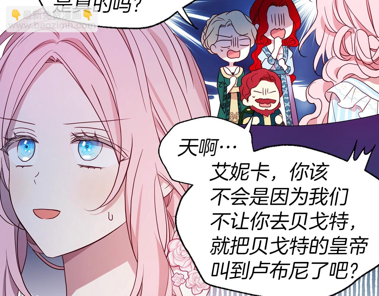 第93话 求你了20