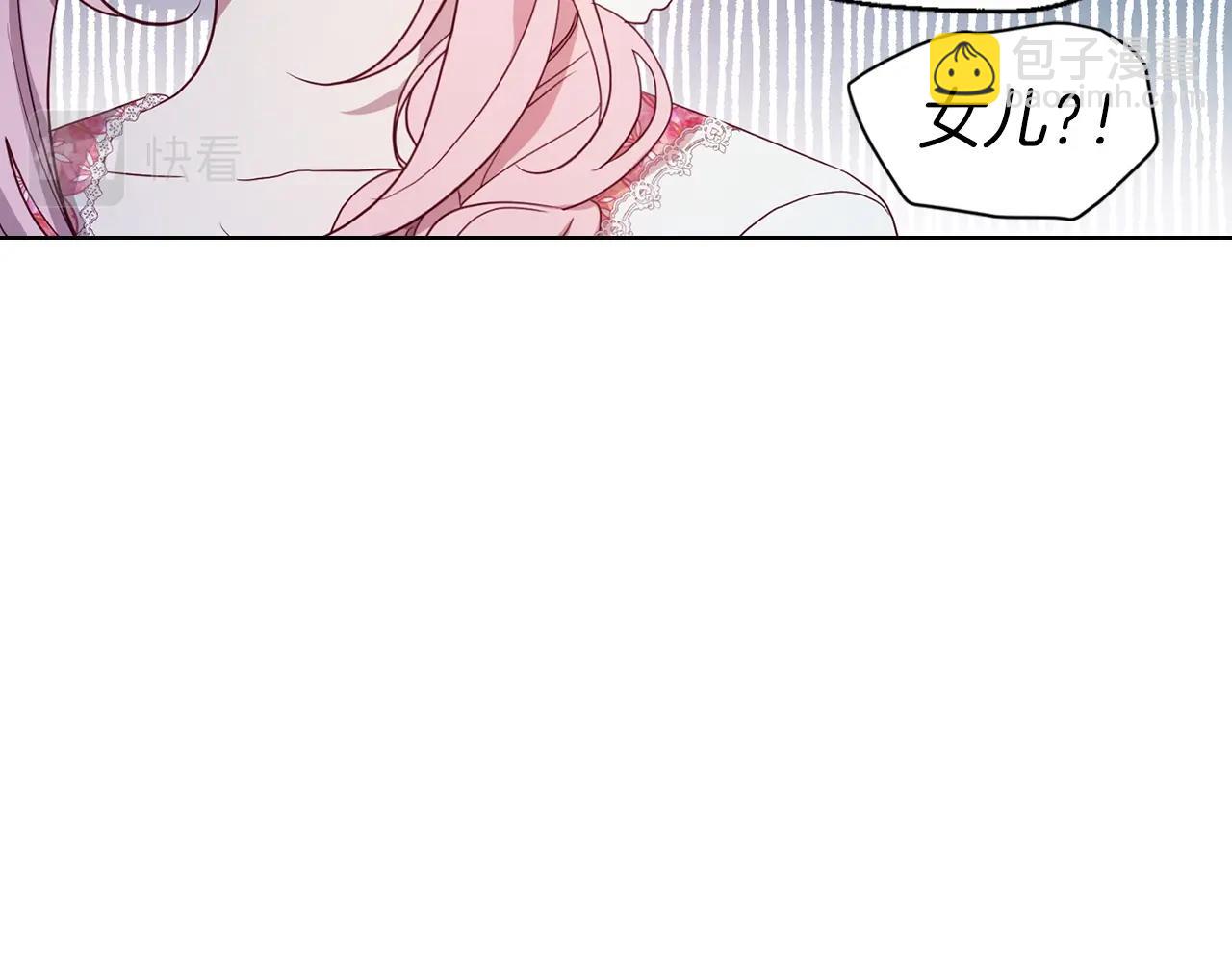 第93话 求你了21
