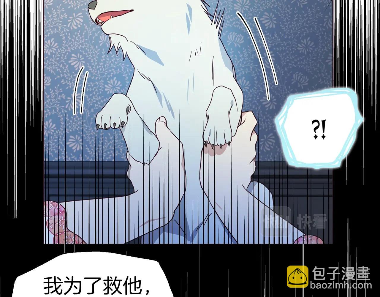 第93话 求你了43