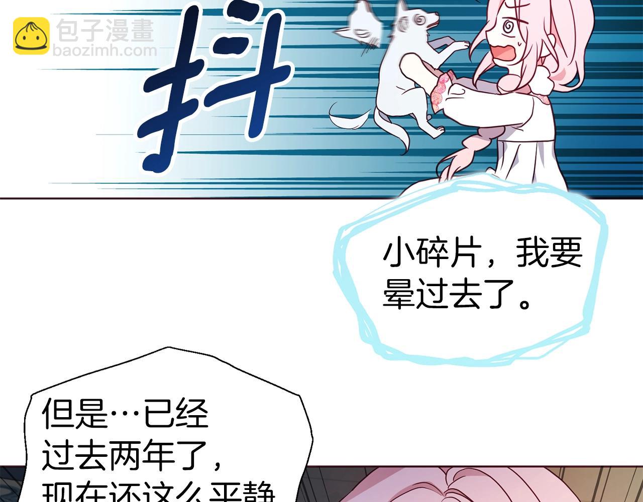 第93话 求你了45