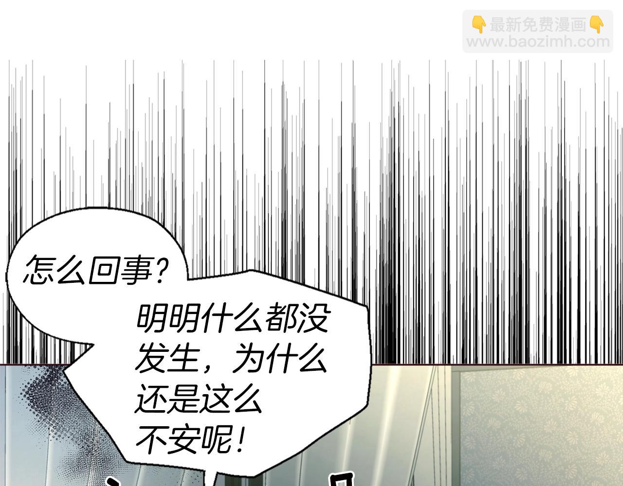 第93话 求你了5