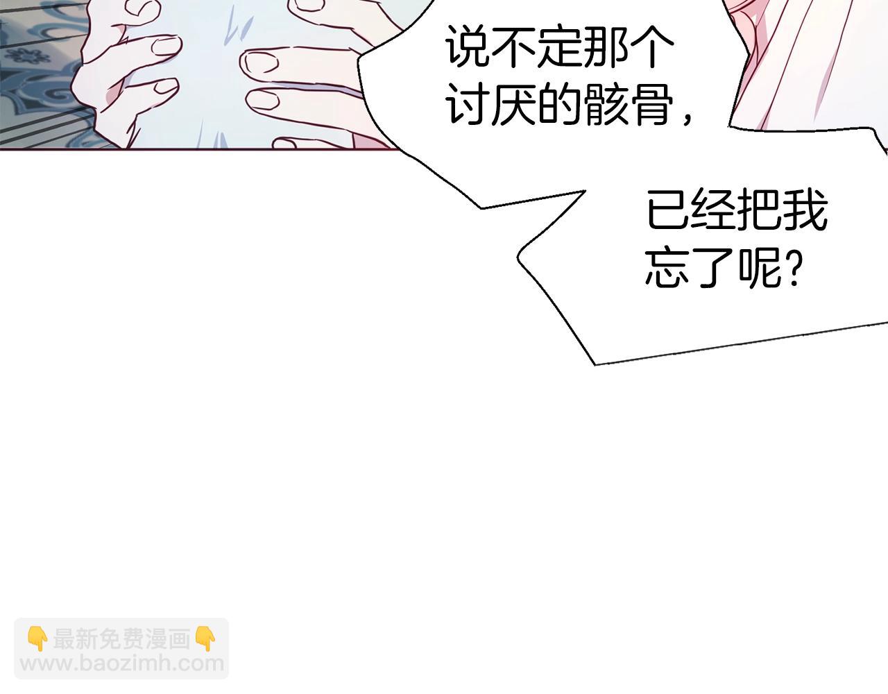 第93话 求你了51