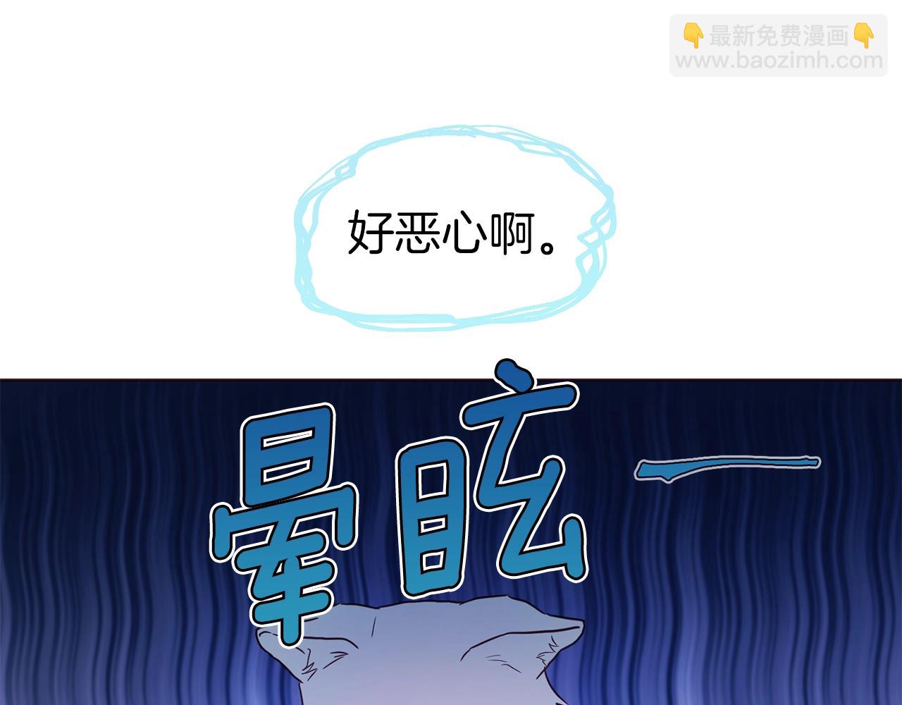 第93话 求你了53