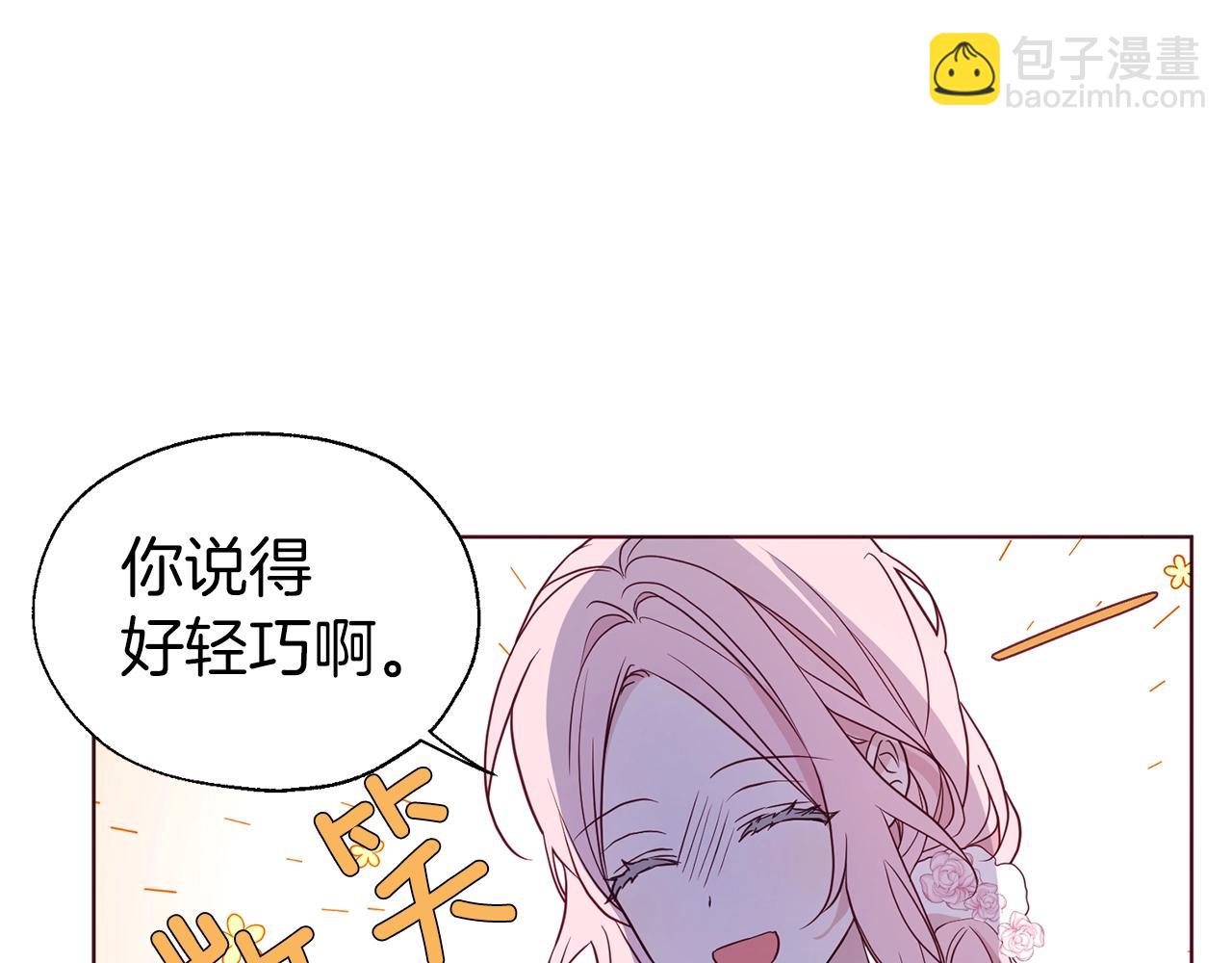 第93话 求你了60