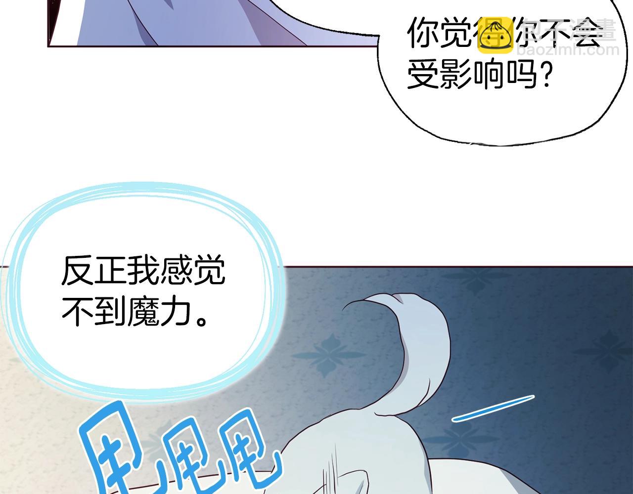 第93话 求你了62